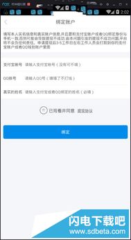 微信分付能提现吗？手把手教你正确操作（附避坑指南）