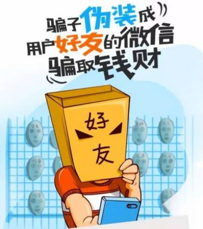 揭秘有赞微信分付套现套路，普通人如何避开陷阱？