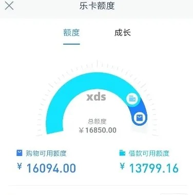 分期乐消费额度提现商家，分期乐消费注销额度会变吗？揭秘分期乐消费额度那些事儿！