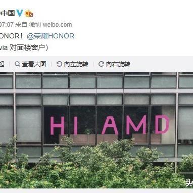 AMD芯片电脑品牌概览