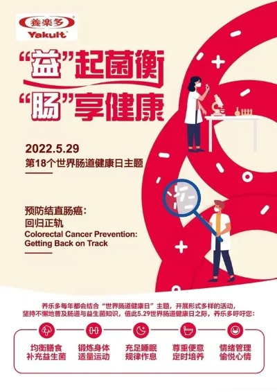 美国医药品牌益生菌，健康生活的守护者