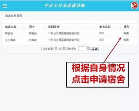 可以去酒店查记录吗？详解酒店入住信息查询流程与注意事项
