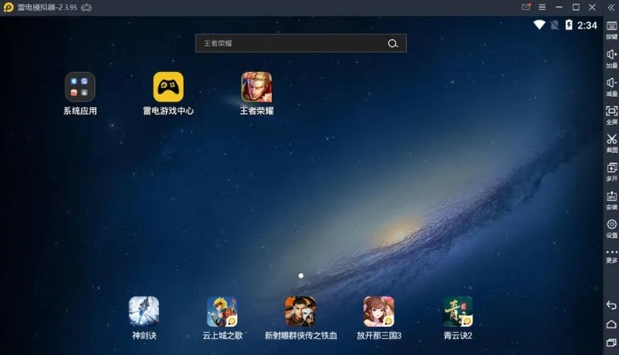 物理服务器能下载雷电模拟器吗？手把手教你科学操作