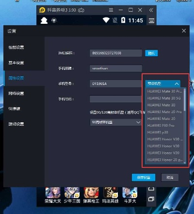 物理服务器能下载雷电模拟器吗？手把手教你科学操作