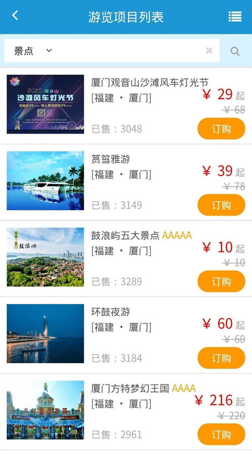 江都景点人气排行榜2023最新出炉！这份游玩指南你必看！