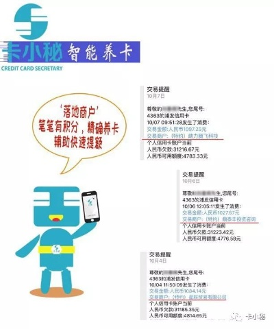 东营羊小咩便荔卡取现全攻略，额度、手续费、避坑指南