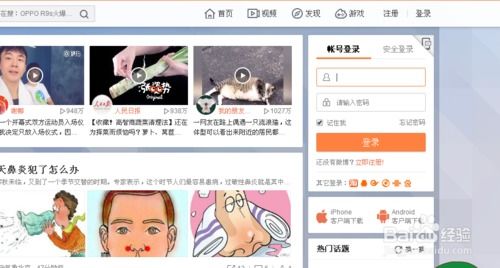 熊猫直播改昵称全攻略，手把手教你轻松换名不翻车