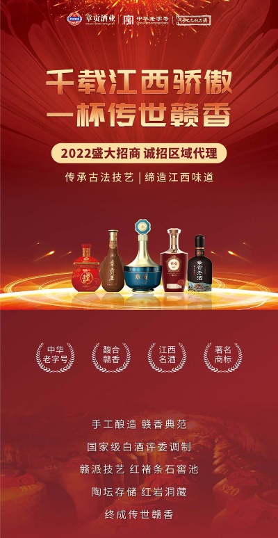 江西省加盟酒类热门品牌推荐