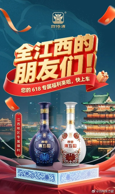 江西省加盟酒类热门品牌推荐