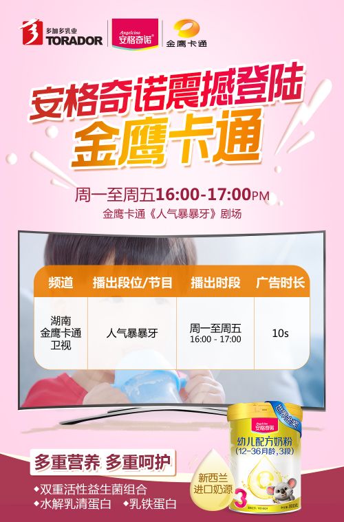 蒙牛广告投稿网站全攻略，如何用创意赢得品牌合作？