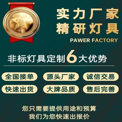 宁夏壁灯品牌加盟店名录