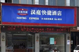 租房加盟连锁店热门品牌推荐