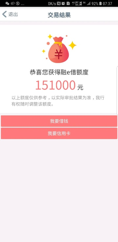 桃多多桃享卡额度如何套现？1万额度详解