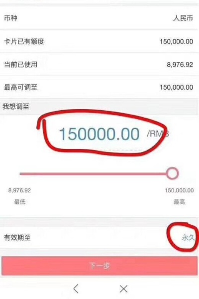 桃多多桃享卡额度如何套现？1万额度详解