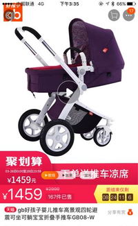 品牌小人车，从儿童推车到家庭出行工具的逆袭之路