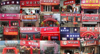 鞍山品牌烧鸡加盟店推荐及案例分析