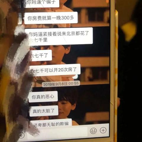 揭秘！老婆为什么喜欢删除聊天记录？