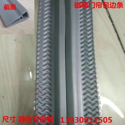 河北加盟包边条品牌大盘点
