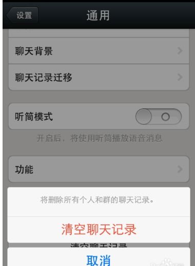 如何查询手机微信语音记录—查别人微信聊天内容全攻略（附详细步骤与案例）
