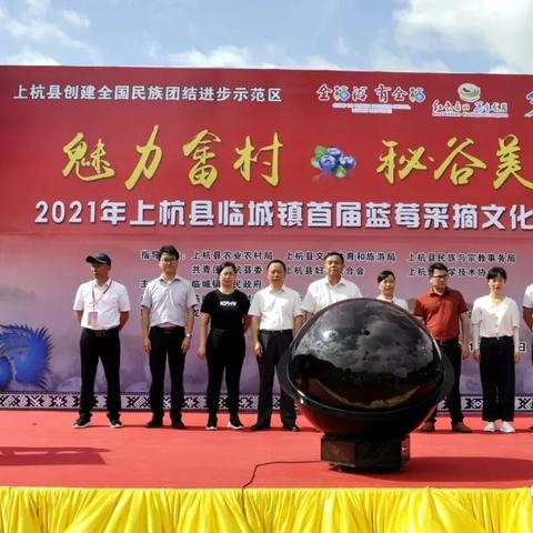 创业加盟农产品品牌推荐