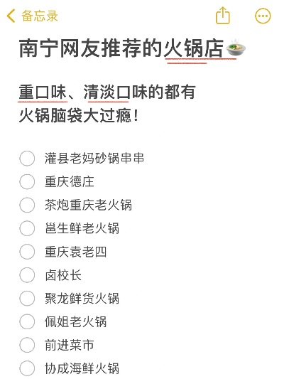 南宁火锅店品牌加盟热门品牌大盘点