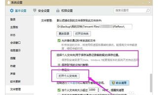 QQ聊天记录删除了怎么办？3种方法+避坑指南（附真实案例）