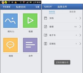 监控他人电脑安装手机短信聊天记录永久删除，揭秘隐私风险与防范措施