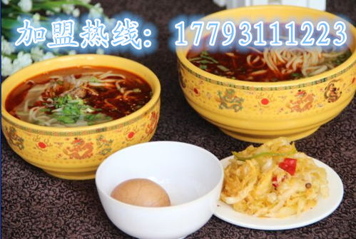 牛肉面加盟老品牌推荐