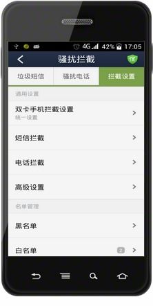 彻底删除监控别人电脑安装手机短信聊天记录？这样做就对了！