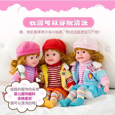 小孩对话玩具有哪些品牌