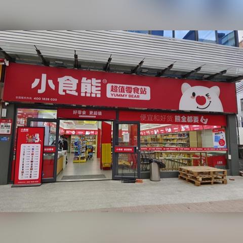 加盟排名前五的品牌介绍及案例解析
