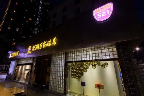 漳州茶馆加盟店品牌推荐