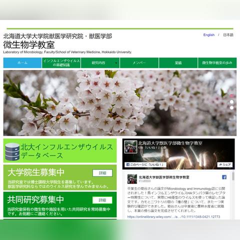 日本进口兽医药品牌概览