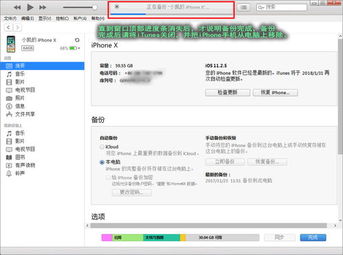 如何找回删除的监控别人电脑安装的手机短信聊天记录？