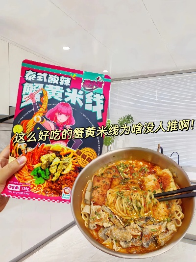 蟹黄米线加盟品牌店推荐—探访热门加盟品牌店