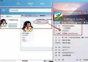 免费查开房记录网址？这些真相和替代方案你必须知道！
