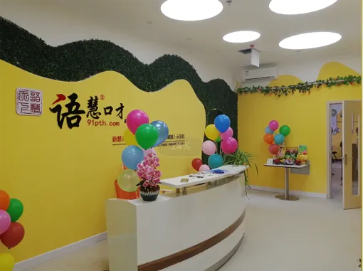 全国口才品牌加盟店推荐及案例分析