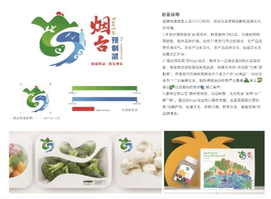 烟台罐头加盟店品牌推荐