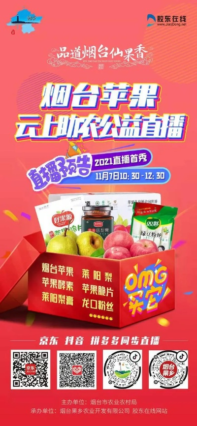烟台罐头加盟店品牌推荐