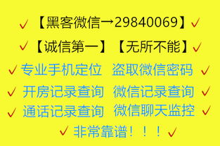 婚前查酒店住房记录，理解与尊重之间的权衡