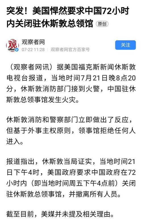 婚前查酒店住房记录，理解与尊重之间的权衡