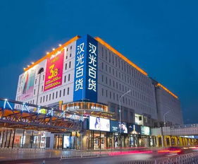 北京汉光百货户外品牌全览