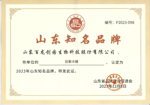 禹城定制加盟店品牌推荐