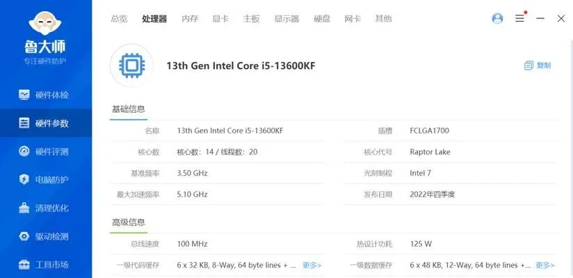 2000元预算内电脑选购指南
