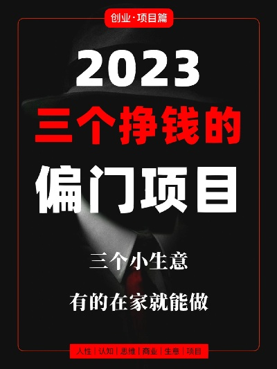 零门槛提现！2023年最全任务赚钱平台避坑指南