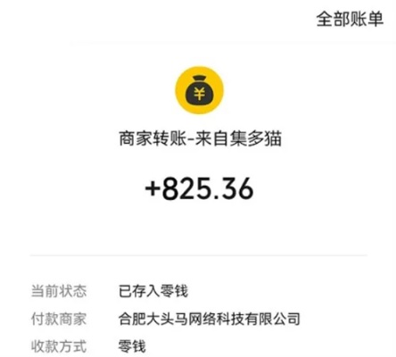 零门槛提现！2023年最全任务赚钱平台避坑指南