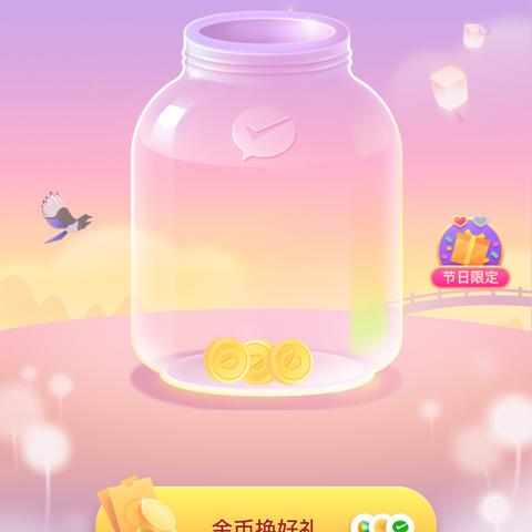 得物额度提现商家必看！如何轻松提升得物额度？