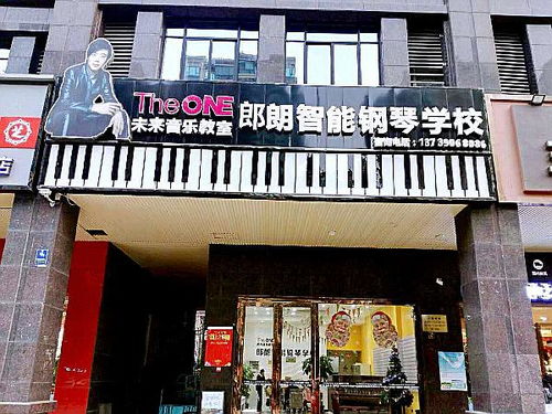 亲子类加盟店铺热门品牌推荐