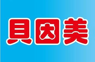 亲子类加盟店铺热门品牌推荐