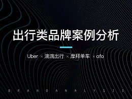 日照乙醇加盟店品牌推荐及案例分析